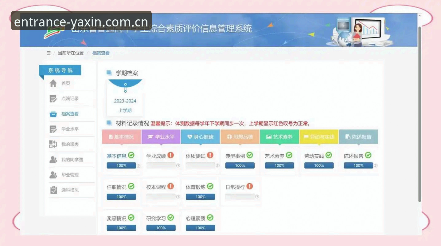 亚新综合体育登录入口快速访问推荐：一个技术评测员的真实体验与深度解析