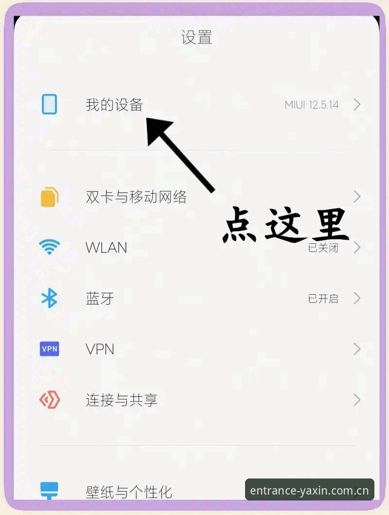 亚新综合体育登录入口快速访问实操教程：三步搞定，别再绕路了